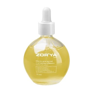 ZOR'YA МАСЛО ДЛЯ НОГТЕЙ И КУТИКУЛЫ "ЛИМОН" NATURAL OILS POWER